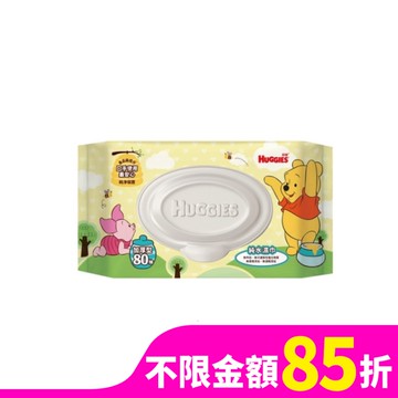 好奇純水嬰兒濕巾小熊維尼厚型80抽