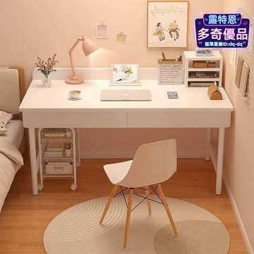 電腦桌子臺式家用學生學習寫字桌簡易出租屋女生臥室床邊桌