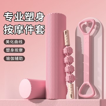 eva實心泡沫軸拉伸腿部運動滾軸按摩神器塑形新款瑜伽柱舒展器材
