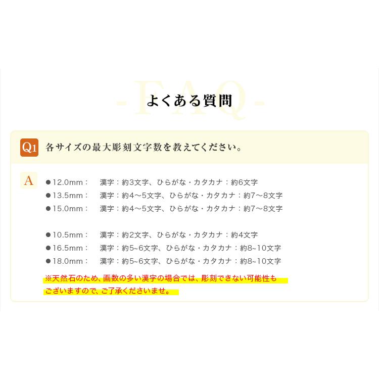 アタリ付き黄瑪瑙 3本セット 宝石印鑑 水晶印鑑 印鑑・はんこ 実印・銀行印・認印女性 男性 ハンコ 