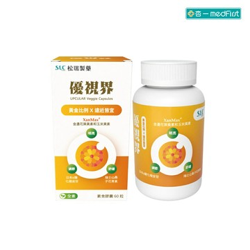 松瑞 優視界素食膠囊 (60粒/瓶)【杏一】