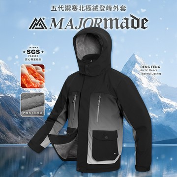 五代禦寒北極絨登峰外套