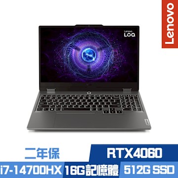 Lenovo LOQ 15IRX9 83DV0123TW 15.6吋電競筆電 i7-14700HX/RTX4060/16G/512G PCIe SSD/Win11/二年保