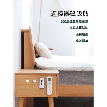 遙控器磁吸固定貼壁掛插線板子母貼貼墻強力置物磁鐵貼片粘膠掛鉤