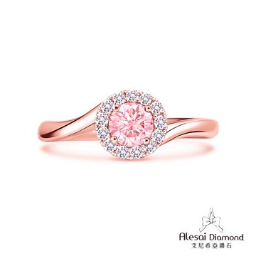 Alesai 艾尼希亞鑽石 粉紅鑽石 50分 14K 玫瑰金 鑽戒 培育鑽石 (3EX 車工 粉鑽 FANCY VIVID PINK)