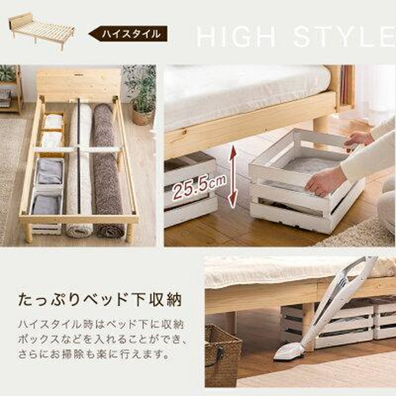ダブルベット すのこベッド ベッドフレーム パイン材 ベット 収納 掃除