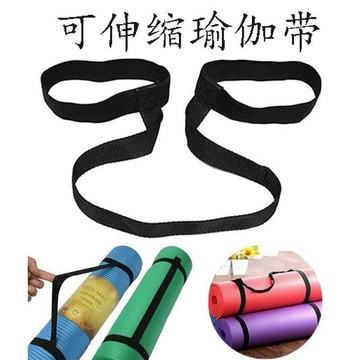 💥桃園出貨💥時尚瑜伽墊收納捆綁帶瑜伽束繩子背帶單肩伸展便攜式鬆緊可調節