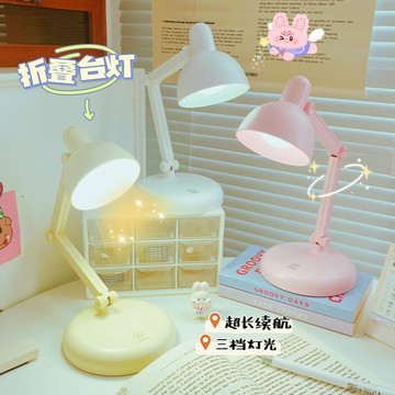 臺燈開學宿舍USB充電led學習觸摸折疊學生兒童閱讀床頭燈觸摸式【益三和】可開發票