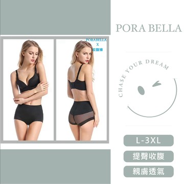 <現貨>蕾絲收腹內褲  中低腰塑身內褲 女生收復內褲 提臀束腰內褲 PANTIES (L~3XL)出清