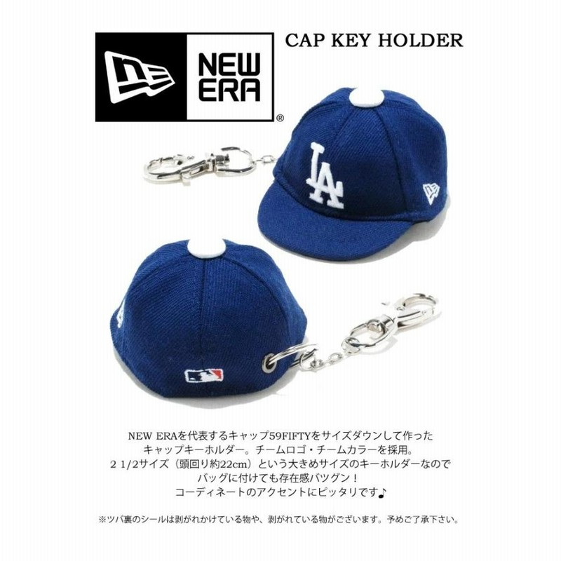 NEW ERA ニューエラ キャップキーホルダー ロサンゼルス ドジャース 