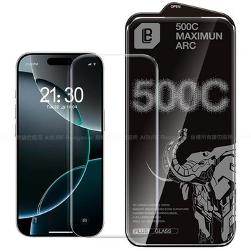 南紡購物中心  LB iPhone 16 Pro 防指紋電鍍加強版3D曲面玻璃貼