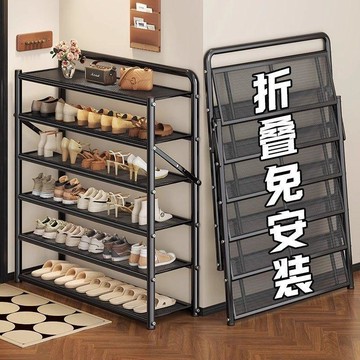 摺疊鞋架 鞋架 家用門口摺疊式多層 免安裝入戶門簡易 出租房用鐵藝窄鞋櫃