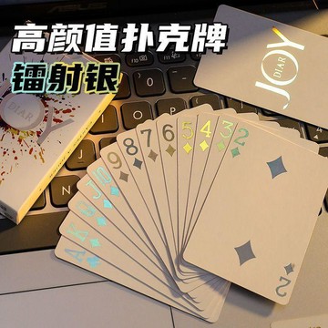M撲克牌五週年限定高顏值撲克牌ins風可愛學生聚會宿舍ERDP