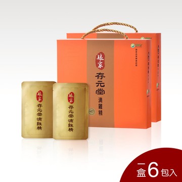 存元堂滴雞精6入x2盒