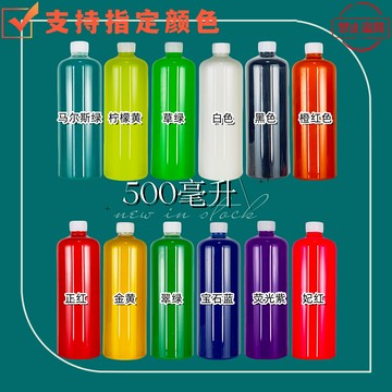 ⭐桃園出貨🔥魔幻水精靈補充液水寶寶溶液珠光無毒玩具擺地攤大瓶原料 兒童玩具 益智玩具 生日禮物 玩具