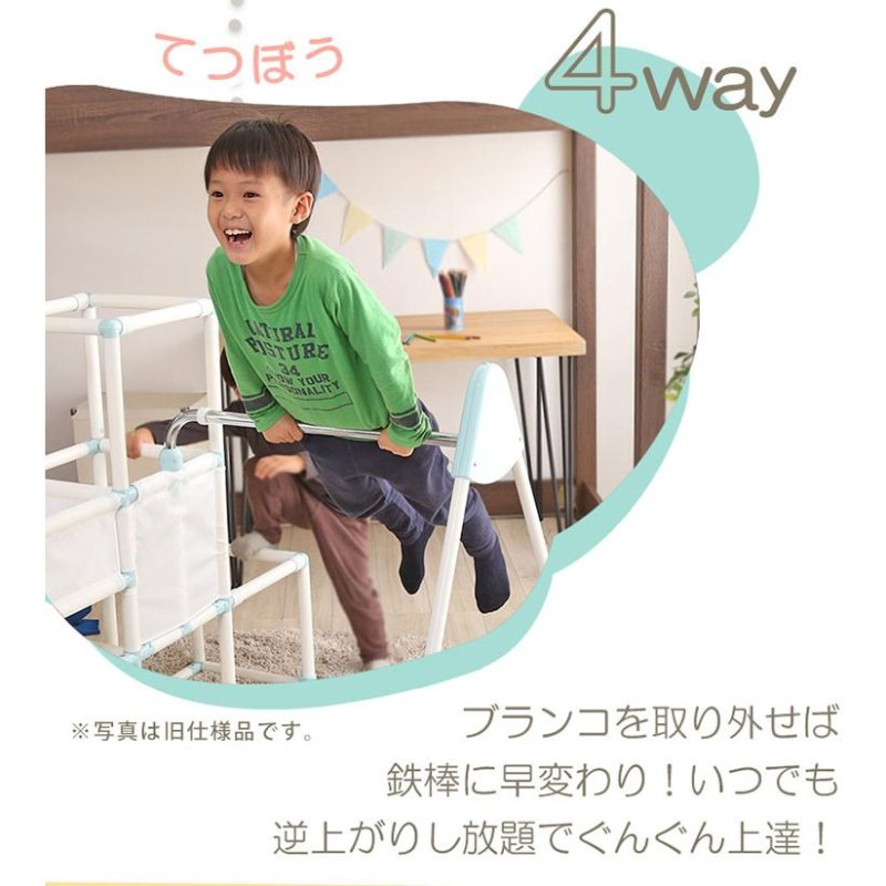 4way 折りたたみ可能 室内遊具 大型 ジャングルジム すべり台 ブランコ 鉄棒 てつぼう 安全 運動 幼児 部屋 コンパクト 室内ジャングルジム  Favina(ファビーナ) | LINEブランドカタログ