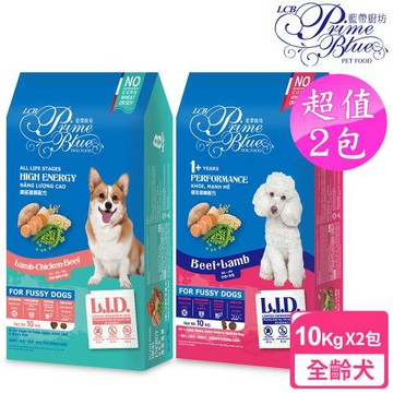 LCB藍帶廚坊 L.I.D.挑嘴狗糧 2包超值組 高能犬10KG + 健壯犬10KG