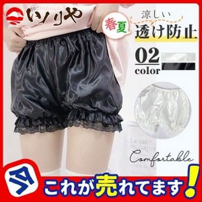 ペチコート ペチパンツ レディース レース フレア 下着 肌着 見せパン ... ペチコート ペチパンツ レディース レース フレア 下着 肌着 見せパン ...