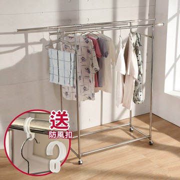 (LOGIS)雙桿不鏽鋼伸縮曬衣架 可調式 多功能 曬衣架 耐重可調 衣櫃 收納 掛衣架 衣帽桿 吊衣架【H2-2】