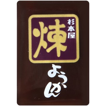杉本屋 迷你煉羊羹 (40g)