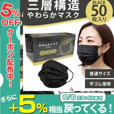 【限定★30%OFFクーポン】血色マスク CanCamで紹介 3サイズ 小さめ 10枚ずつ個包装 血色カラー 女性 子供 カラーマスク 不織布 50枚 使い捨て 染料検査済