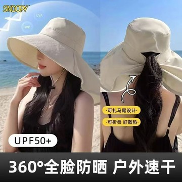 夏季新款遮陽帽防曬漁夫帽帽子戶外披肩紫外綫護頸帽簷遮臉太陽帽