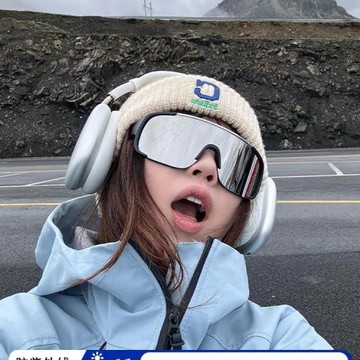 女雪山紫外線騎行防風太陽眼鏡防戶外運動徒步登山護目鏡墨鏡爬山