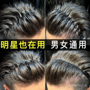 🔥限時下殺🔥【30天熱銷1158件】髮箍潮男隱形壓髮背頭波浪髮窟頭箍男士韓國洗臉運動髮帶捆髮卡女