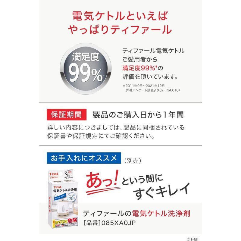 ティファール 電気ケトル 1.5L ガラス製 温度調節 「テイエール」 フルーツティー 緑茶 保温 レシピブック付き BJ813DJPA |  LINEブランドカタログ