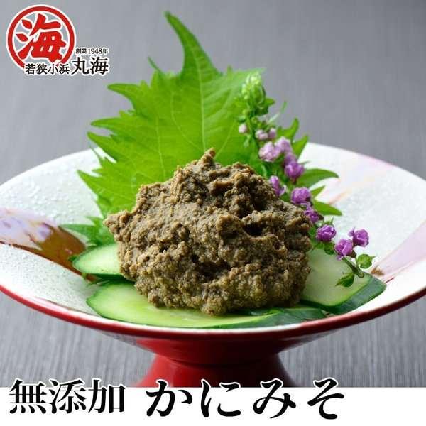 無添加かにみそ缶 かにみそ 蟹味噌 紅ずわいがに 缶詰 特産品 御歳暮 ギフト 贈り物 プレゼント お土産