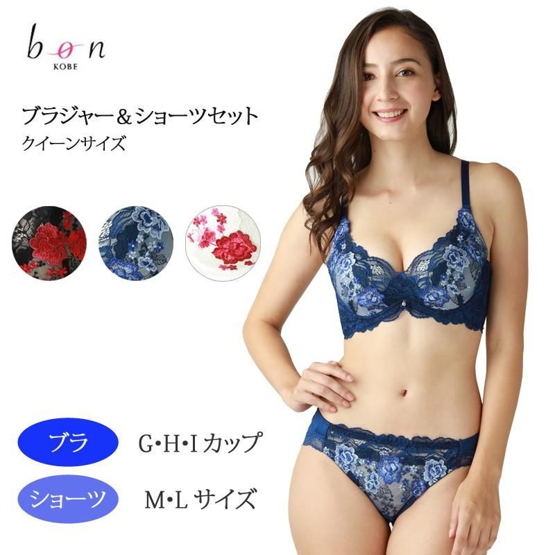 BON エレガント チュールレース 脇高ブラ ブラ＆ショーツセット