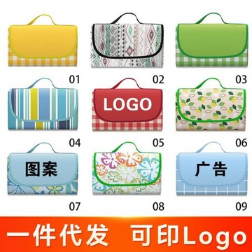 防潮墊現貨野餐墊戶外防水地墊加厚便攜露營墊沙灘音樂節折疊坐墊