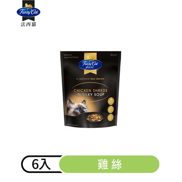 【即期買1送1】法西貓星耀奢華妙貓絲滑湯包｜雞絲40gX6入