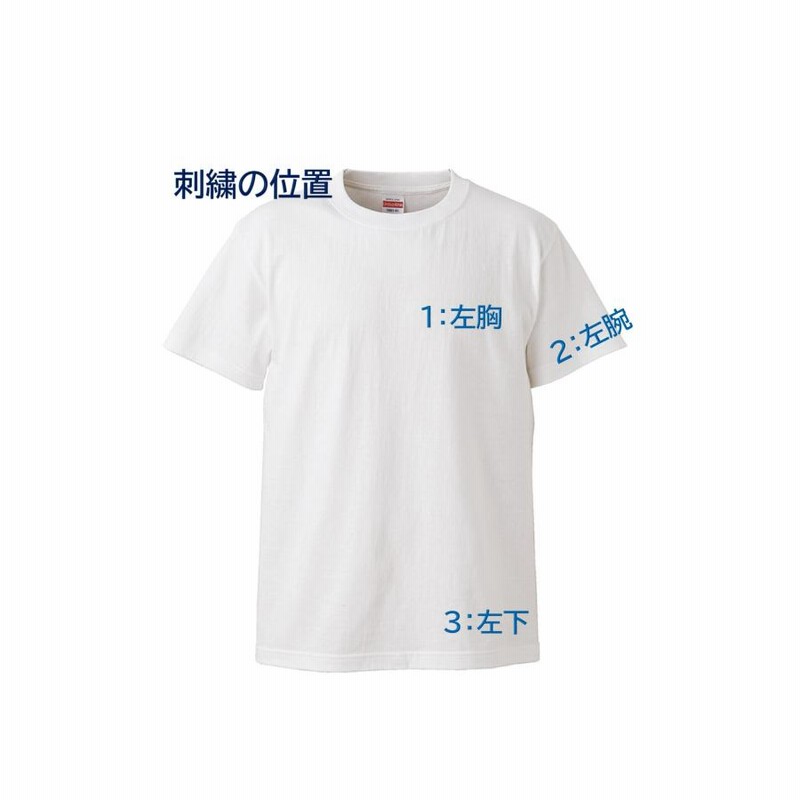 アイスクリーム Tシャツ大人用2セット ICECREAM アイスクリーム Tシャツ ICE CREAM 半袖 メンズ