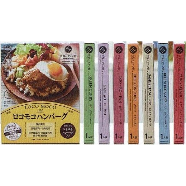 世界のグルメ旅・タイ・グリーンカレー 140g （レトルト）ｘ12パック