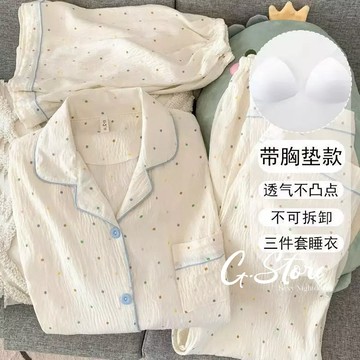G.STORE 新款 帶胸墊 短袖短褲長褲 雲朵棉 睡衣套裝 三件套 全開扣 固定胸墊 免穿胸罩 睡衣寬鬆 可愛家居套裝