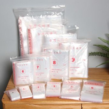 Mr.box  5號 PE透明夾鏈袋-2包共200張 (PE夾鏈袋 包裝夾鏈袋 食物夾鏈袋 分裝袋 密封袋 收納袋 飾品袋)