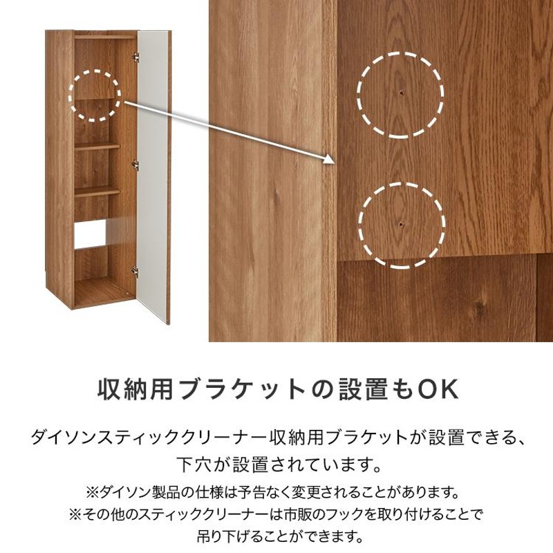 ロウヤ 掃除用具収納ラック-