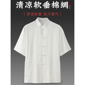 夏季男款唐裝男中老年中國風中式服裝人造棉綿綢提花棉綢短袖上衣
