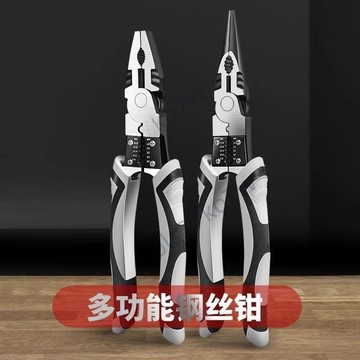 💥臺海出貨 可開票💥德式多功能9寸鋼絲鉗 工業級省力手鉗 電工鉗 老虎鉗 尖嘴鉗子大全