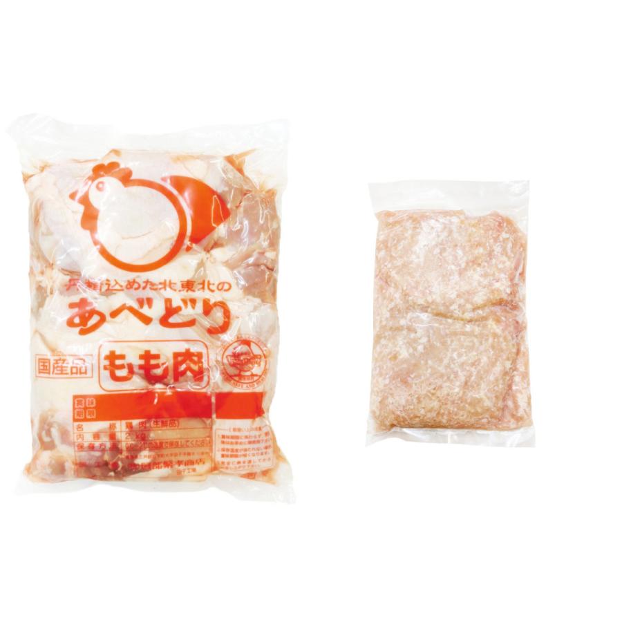 国産 鶏もも肉 鶏ひき肉（モモ） 1kg セット 冷蔵品