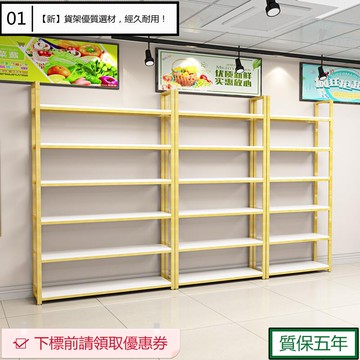 限時下殺/貨架置物架簡易多層鐵架子倉儲商用貨櫃金色可拆卸展示架自由組合❀億爾曼生活家居館