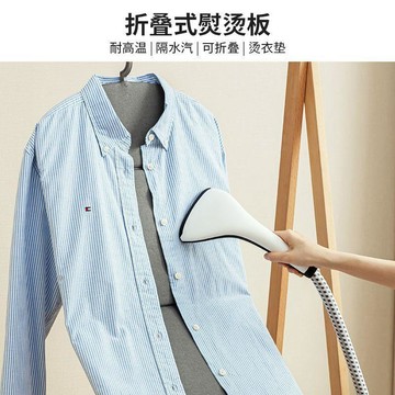 👕【加厚摺疊便攜】家用熨燙板｜掛燙機伴侶｜可摺疊熨衣板｜加厚材質＋可摺疊｜一開即用 掛燙平整不費力