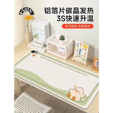 V-SION可愛鴨子2024新款加熱鼠標墊超大辦公室桌面冬天發熱暖桌墊學生寫字桌墊暖手防水電腦鍵盤墊子女宿舍