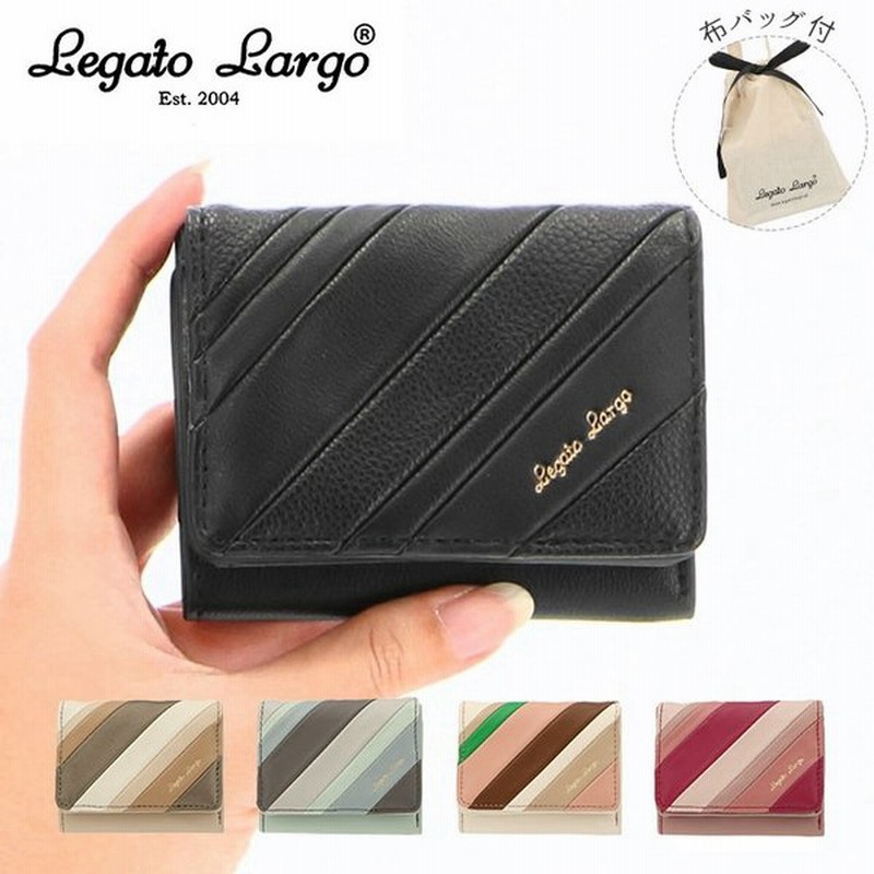 レガートラルゴ 財布 通販 レディース 小さめ 三つ折り財布 ブランド Legato Largo ミニ財布 大人 かわいい おしゃれ シンプル 上品 きれいめ バイカラー 通販 Lineポイント最大0 5 Get Lineショッピング