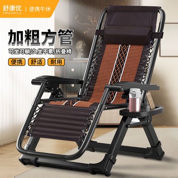 躺椅午休折疊結實耐用可坐可躺老人專用懶人可躺高端夏天清涼休閒