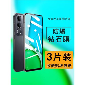適用vivoy50鋼化膜防窺viv0y505g手機膜全屏v2443a保護貼膜防爆丫5o剛化玻璃防偷窺屏幕藍光vovi屏保新款高清