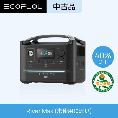 手数料安い 新品 EcoFlow ポータブル電源 Max 大容量小型 大容量 RIVER