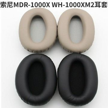 適用Sony索尼MDR-1000X耳機罩頭戴式耳機套WH-1000XM2海綿套耳套