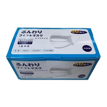 Soft fit mask 50 sheets